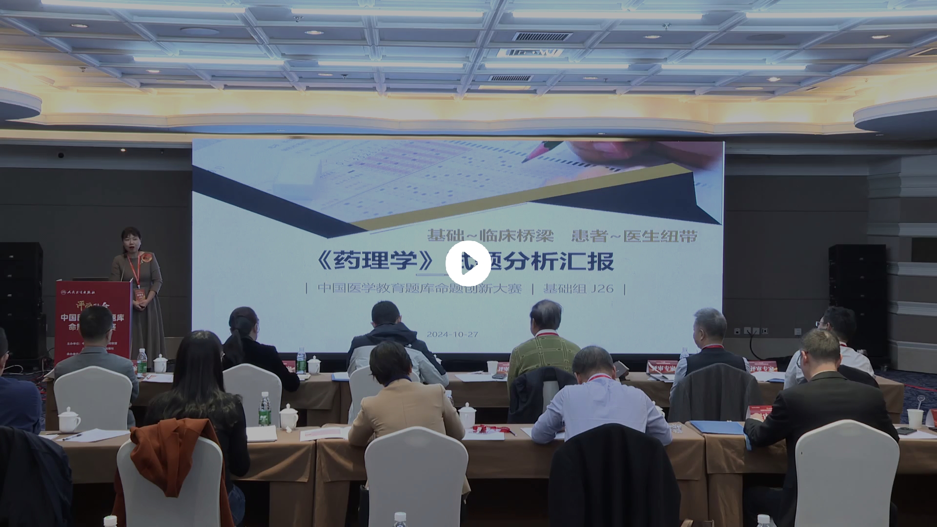 https://mtcxdsxz.ipmph.com/file/video/2c9dde8b8dc6424b95ae856bcd9a4d53/h5/