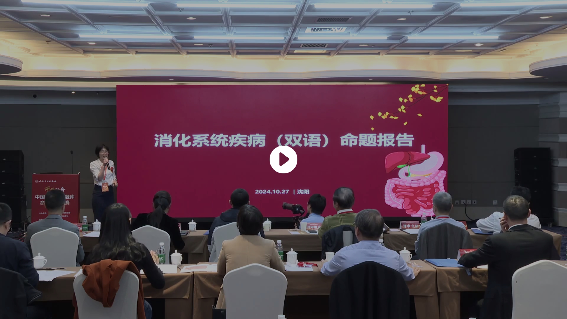 https://mtcxdsxz.ipmph.com/file/video/4f42c9fd17234f969fc343a1de5a8487/h5/