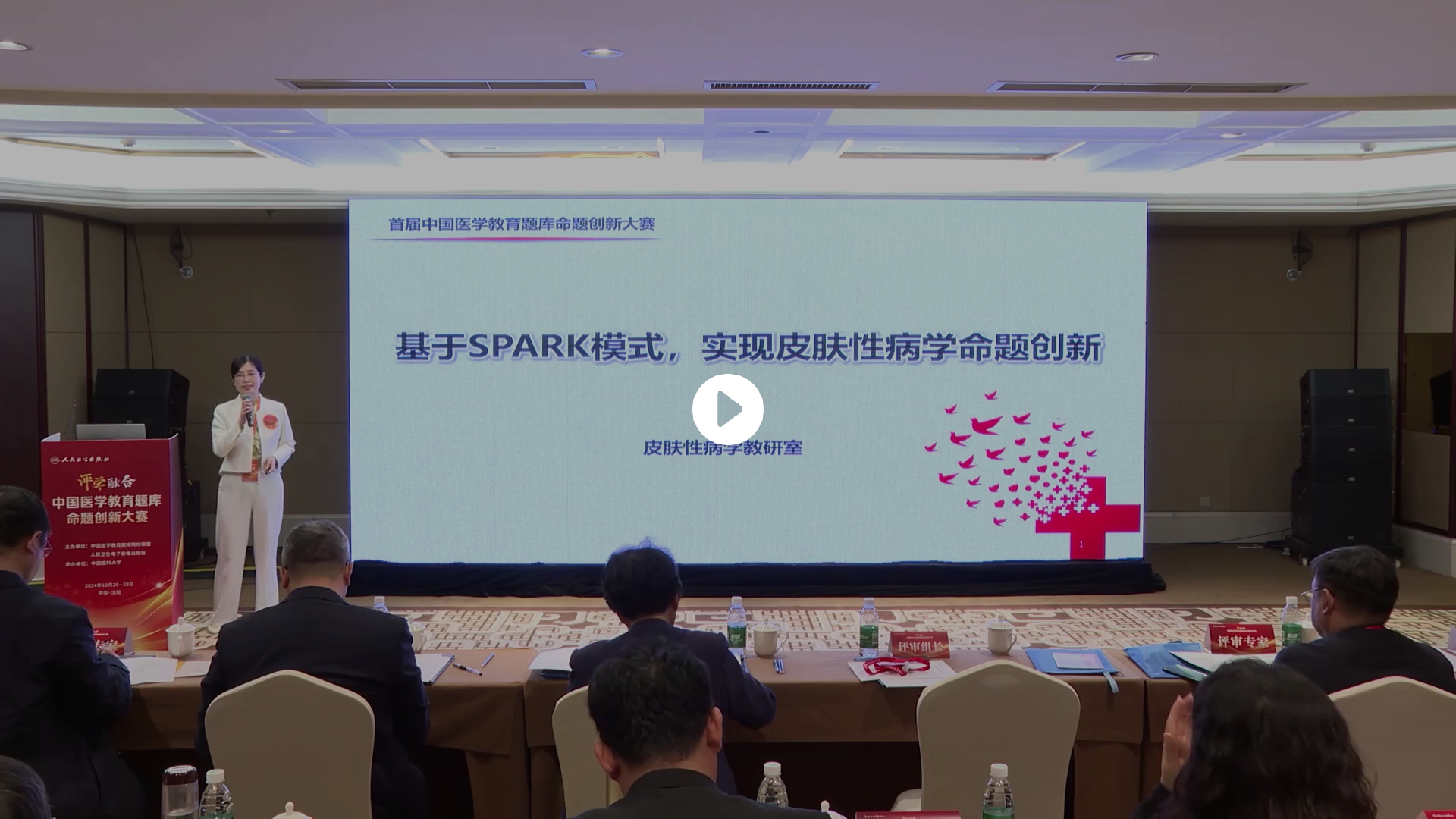 https://mtcxdsxz.ipmph.com/file/video/7d990d3f73a540cba96b4a68bb63b0cb/h5/