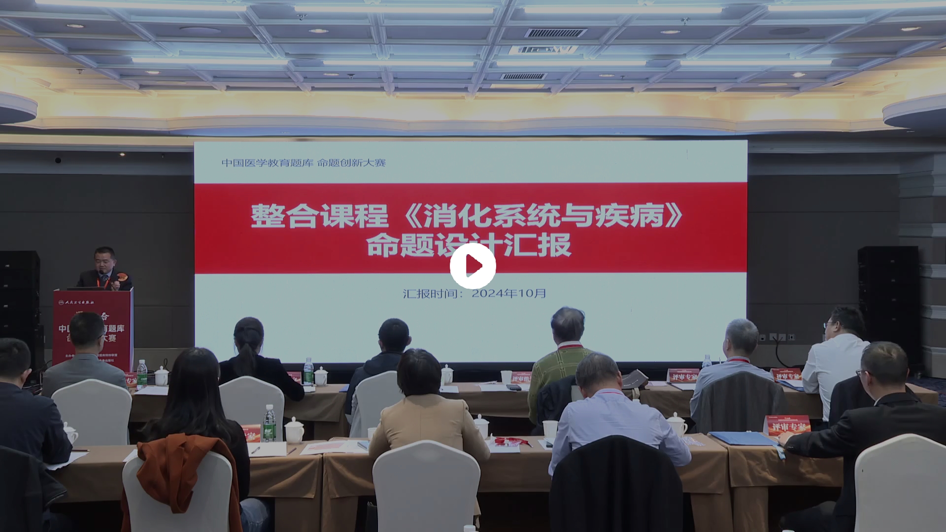 https://mtcxdsxz.ipmph.com/file/video/900e17bd269748e19738da85a587969e/h5/