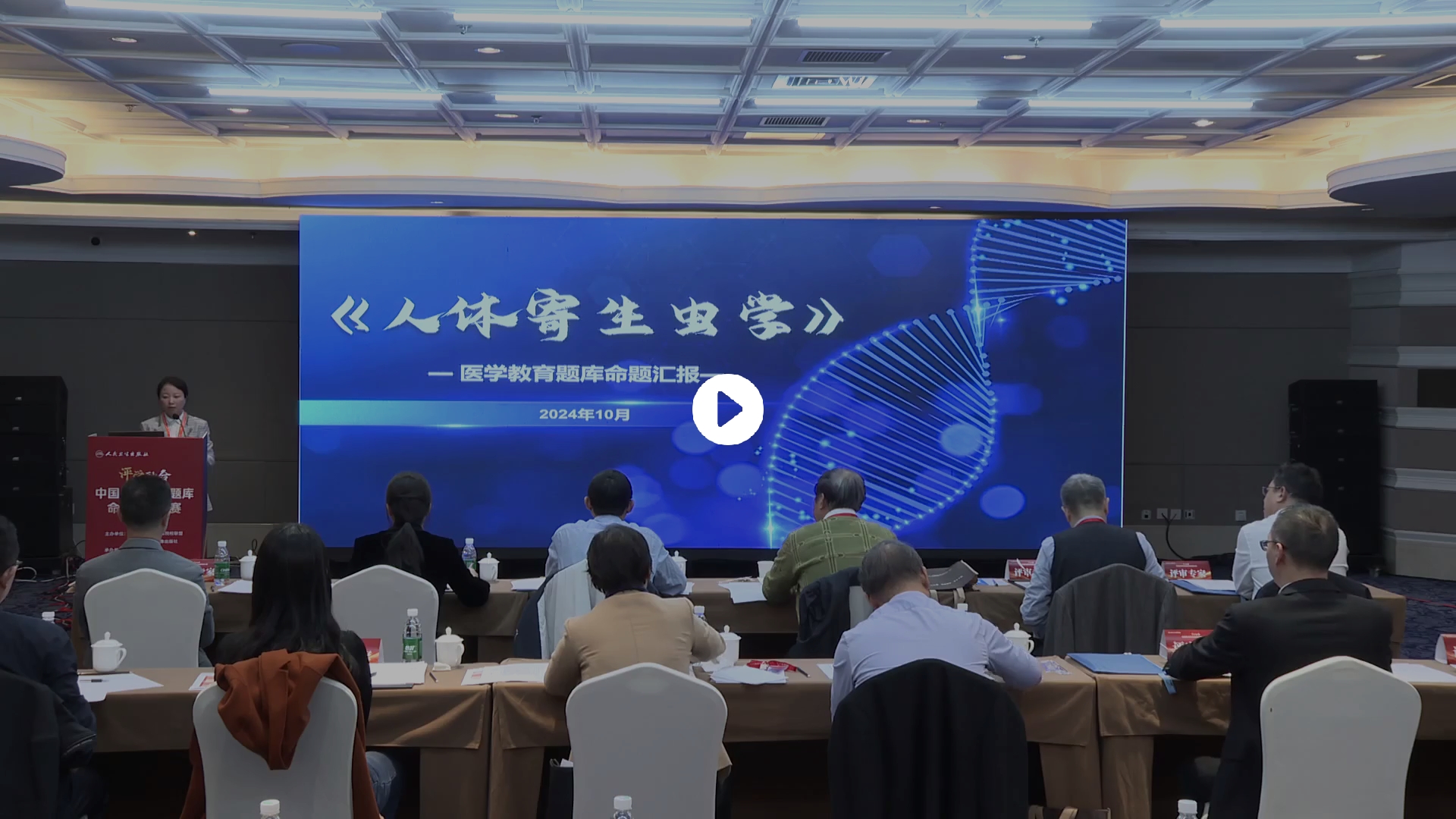 https://mtcxdsxz.ipmph.com/file/video/c2ba2d0dc5b84717be3eb6d1eacae7f2/h5/